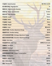 Load image into Gallery viewer, T - EAGLE MR PRO 3X30 IR Optic Sight - True Vision Tactical - MR PRO 3X30 IR