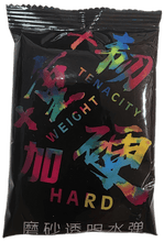 Load image into Gallery viewer, AKA Ultra Hardened Gels Balls - True Vision Tactical - AKA80
