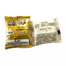 Load image into Gallery viewer, 5 Packets of 7 - 8mm STD Jinming Hardened Gels Balls - True Vision Tactical - 665871621428
